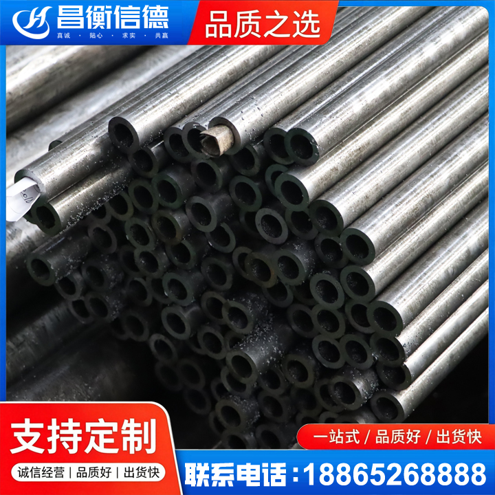 扎赉诺尔GCr15精密钢管