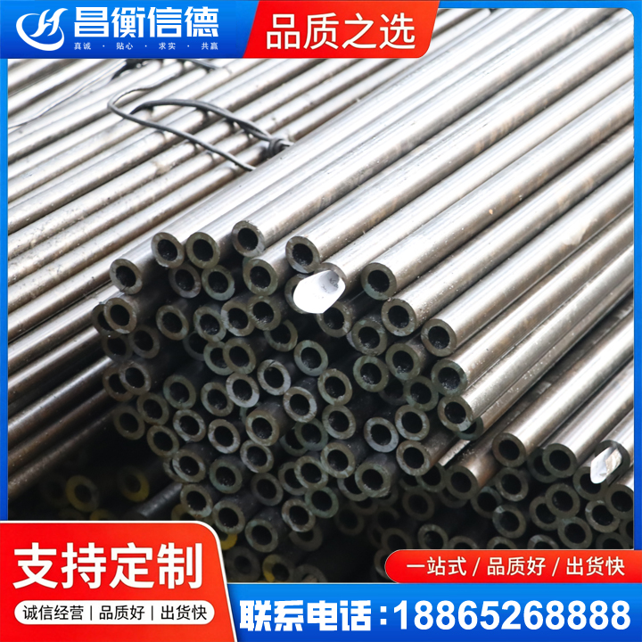 扎赉诺尔液压油缸用精密钢管
