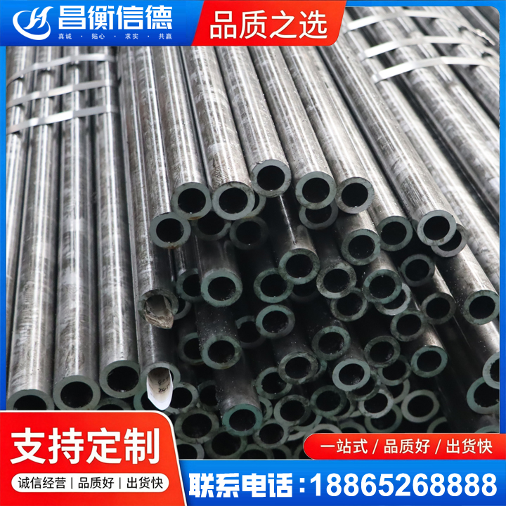 扎赉诺尔45#精密钢管