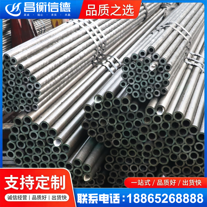 扎赉诺尔光亮精密钢管